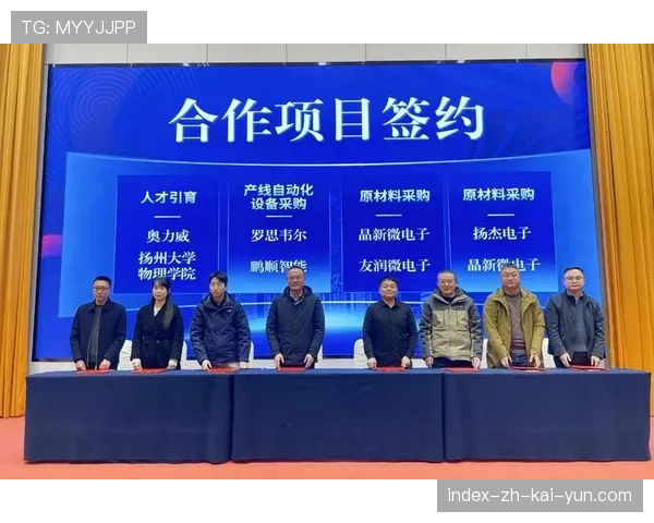 器械产业链融通发展 龙头企业引领产业集群化布局