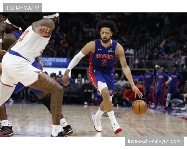 坎宁安领跑助攻榜 活塞后卫组织能力日益精进